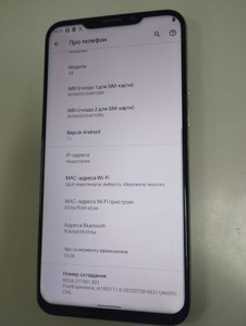 Б/в Мобільний телефон Meizu x8 4/64gb 01-200960636