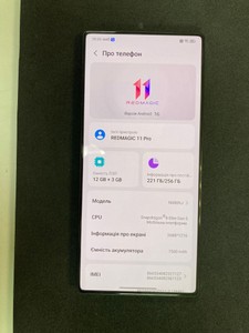 Zte redmagic 11 pro 12/256gb