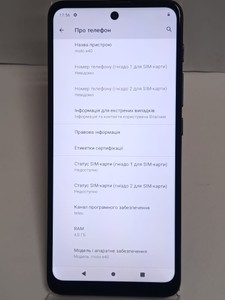 Б/в Мобільний телефон Motorola moto g32 6/128gb xt2235-2 01-200962539