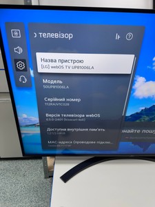 Б/у Телевизор Lg 50up81006la 01-200964473