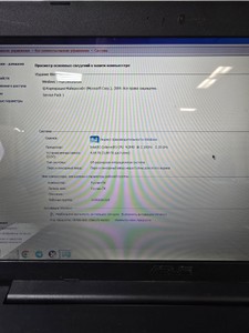 Б/у Ноутбук Asus 15/celeron n2840 ddr3/4gb ddr3/hdd 500 gb/ssd *відсутній/*інтегрована 01-200971803