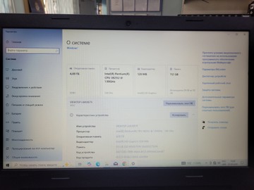 Б/в Ноутбук Lenovo 15/pentium 3825u ddr3/4gb ddr3/ssd 120 gb/*інтегрована 01-200972895