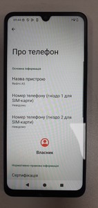 Б/в Мобільний телефон Xiaomi redmi a5 4/128gb 01-200974957