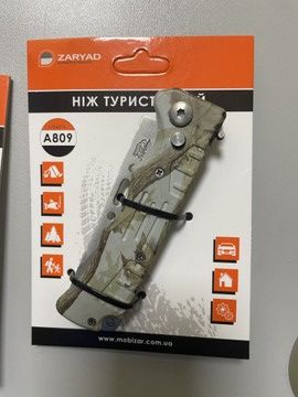 Б/в Ніж складний Zaryad zaryad a809 01-200977095