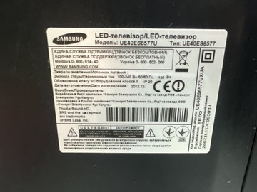 Б/в Телевізор Samsung ue40es6577 01-200979083
