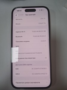 Б/в Мобільний телефон Apple iphone 14 pro 256gb esim 01-200900037