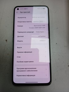 Б/в Мобільний телефон Realme gt2 12/256gb 01-200982157