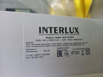 Б/в Обігрівач Interlux incp-1015pr 01-200986393