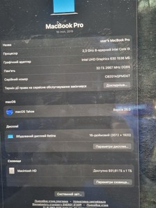 Б/в Ноутбук Apple macbook pro 16" 2019 /core i9 2,3ghz/ram 32gb/ssd 1tb/amd radeon pro 5500m 4gb 01-200994688