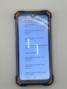 Б/в Мобільний телефон Doogee s88 pro 6/128gb 01-200989647
