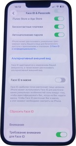 Б/в Мобільний телефон Apple iphone 14 256gb 01-200875506