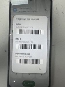 Б/в Мобільний телефон Zte nubia v70 max 6/128gb 01-200999066