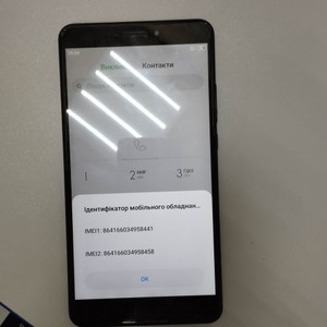 Б/в Мобільний телефон Xiaomi mi max 2 4/64gb 01-200999714