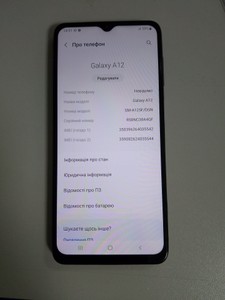 Б/в Мобільний телефон Samsung galaxy a12 a127f 4/64gb 01-201001383