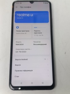 Б/в Мобільний телефон Realme note 50 3/64gb 01-201001587