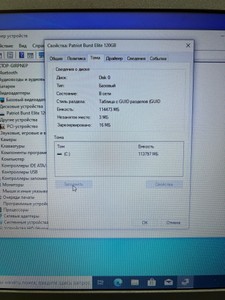 Lenovo core i3 6100u ddr3/8gb ddr3/hdd *відсутній/ssd 128 gb/*інтегрована