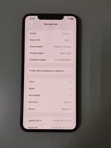 Б/у Мобільний телефон Apple iphone 11 pro max 256gb 01-201004387