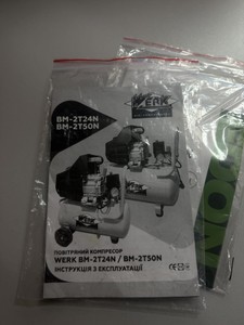 Б/у Компрессор Werk bm-2t24n 01-201005873