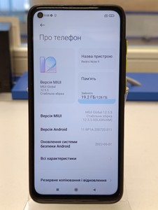 Б/в Мобільний телефон Xiaomi redmi note 9 4/128gb 01-201008285