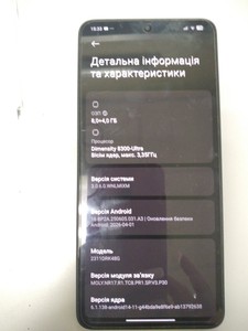 Б/в Мобільний телефон Xiaomi poco x6 pro 5g 8/256gb 01-201011145
