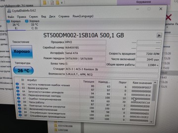 Б/в Системний блок Пк intel core i5-6500/ram 16 gb/hdd 500 gb/ssd 250 gb/інтегрована 01-201007580