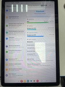 Б/в Планшет Samsung galaxy tab a9+ 4/64gb wi-fi 01-201016695