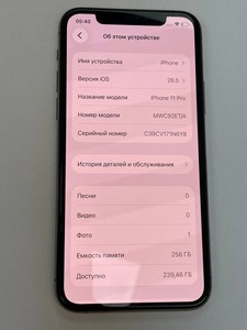 Б/у Мобільний телефон Apple iphone 11 pro 256gb 01-201019546