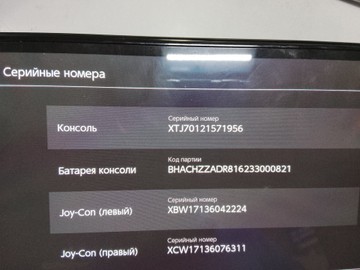 Б/у Игровая приставка Nintendo switch oled 01-201028374