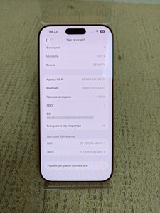 Б/в Мобільний телефон Apple iphone 17 pro max 256gb 01-201031104