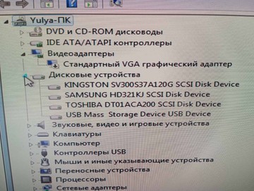 Б/у Системный блок Пк intel core i7-4770/ram 8 gb/hdd відсутній/ssd 120 gb/інтегрована 01-201041444