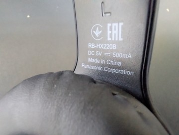 Б/в Навушники Panasonic rb-hx220b 01-201038875