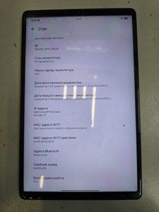 Б/в Планшет Lenovo legion tab gen 3 16/512gb eclipse + 01-201042388