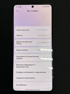 Б/в Мобільний телефон Xiaomi poco x5 pro 5g 8/256gb 01-201043537