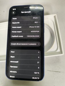 Б/в Мобільний телефон Apple iphone 12 mini 128gb 01-201045520