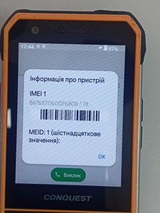 Б/в Мобільний телефон Conquest f3 6/128gb 01-201063536
