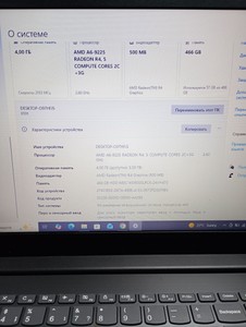 Б/в Ноутбук Lenovo 15/amd a6 9225 ddr4/4gb ddr4/ssd 500 gb/*інтегрована 01-201063684