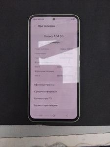 Б/в Мобільний телефон Samsung galaxy a54 5g a546e 6/128gb 01-201065033