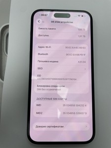 Б/в Мобільний телефон Apple iphone 14 pro max 1tb 01-201075607