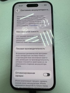 Б/в Мобільний телефон Apple iphone 14 pro 128gb 01-201081426