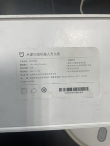 Б/в Робот-пилосос Xiaomi mi robot vacuum cleaner 1s 01-201099598
