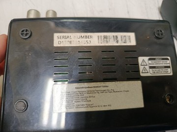 Б/в Ресивер ТВ Romsat t2050+ 01-201102761