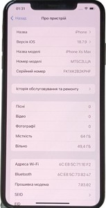 Б/в Мобільний телефон Apple iphone xs max 64gb 01-201103660