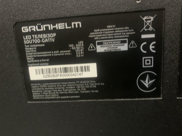 Б/в Телевізор Grunhelm 50u700-ga11v 01-201106767