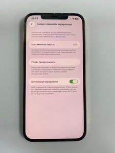 Б/в Мобільний телефон Apple iphone 12 pro max 256gb 01-201110440