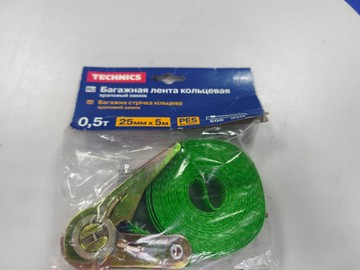 Б/в Багажна стрічка Technics 52-440 01-201101539