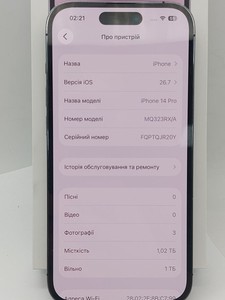 Б/в Мобільний телефон Apple iphone 14 pro 1tb 01-200974789