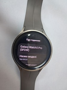 Б/в Смарт-годинник Samsung galaxy watch5 pro 45mm 01-201123721