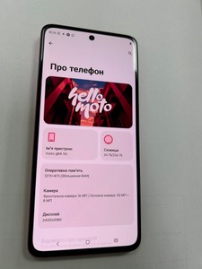 Б/в Мобільний телефон Motorola moto g84 12/256gb 01-201131496
