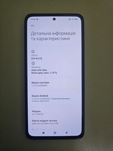 Б/в Мобільний телефон Xiaomi redmi note 14 8/256gb 01-201135866