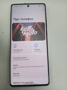 Б/в Мобільний телефон Motorola moto g85 8/256gb 01-201138503